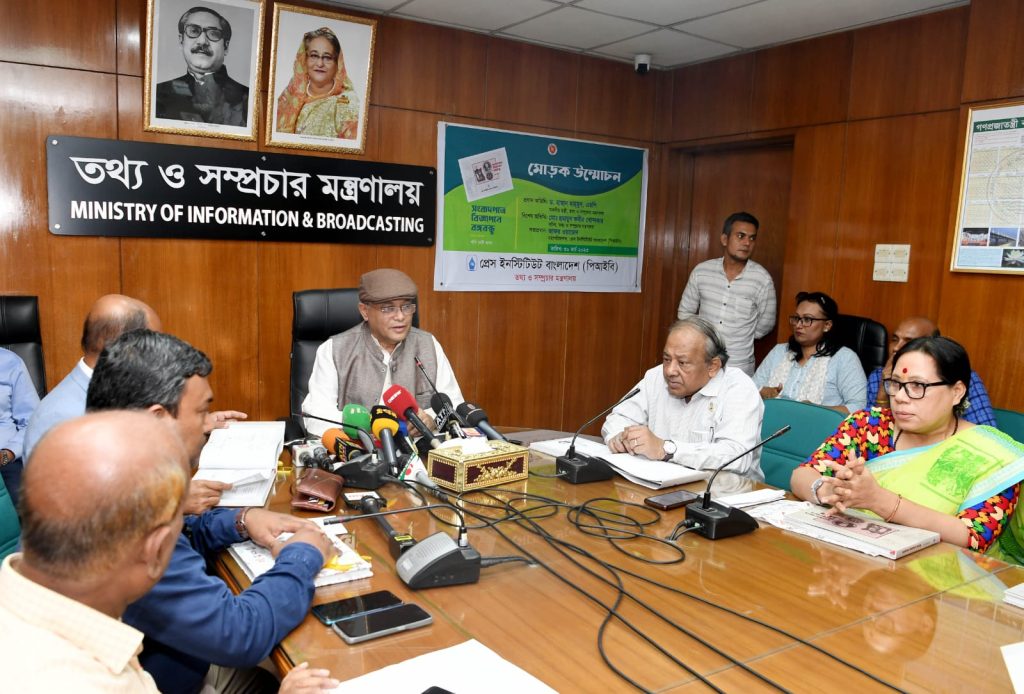 শিশুর নামে অসত্য লিখে স্বাধীনতাকে কটাক্ষ করা কি অপরাধ নয় : তথ্যমন্ত্রীর প্রশ্ন