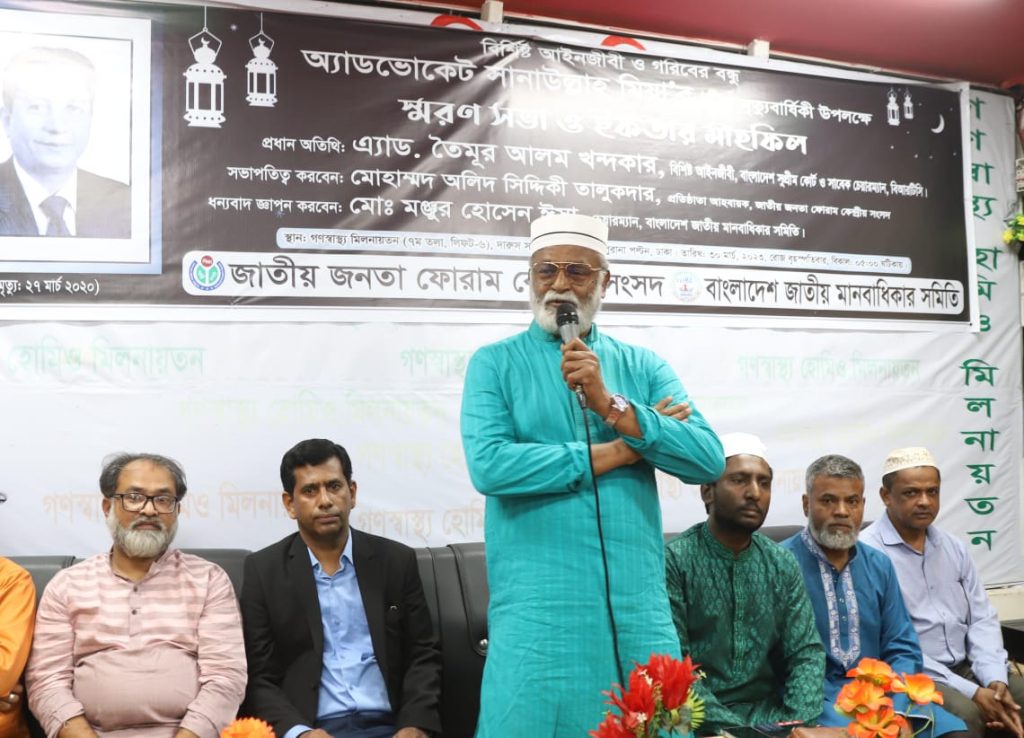 রাজনীতির নিয়ন্ত্রণ এখন অশুভ শক্তির হাতে