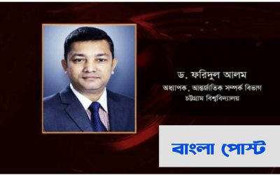 ক্ষমতার দাপটে বেসামাল আমলাতন্ত্র