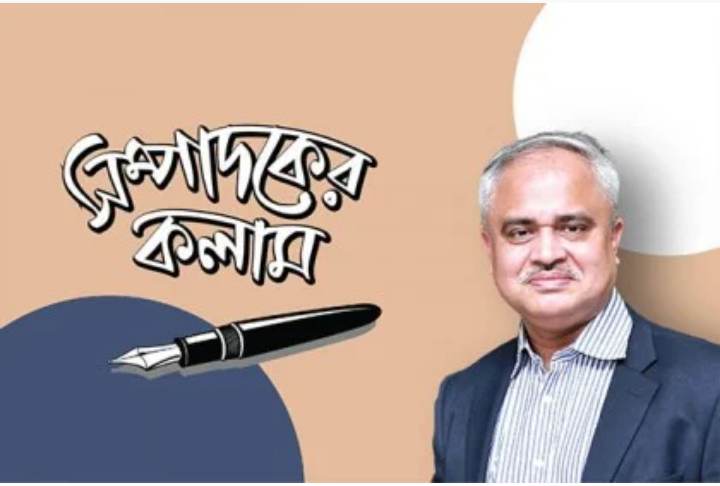 স্যার-ম্যাডাম নিয়ে কেন এত বিতর্ক