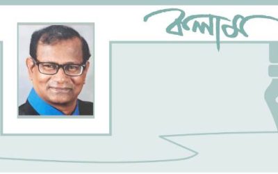 বঙ্গবন্ধুর সোনার মানুষ অন্বেষণ