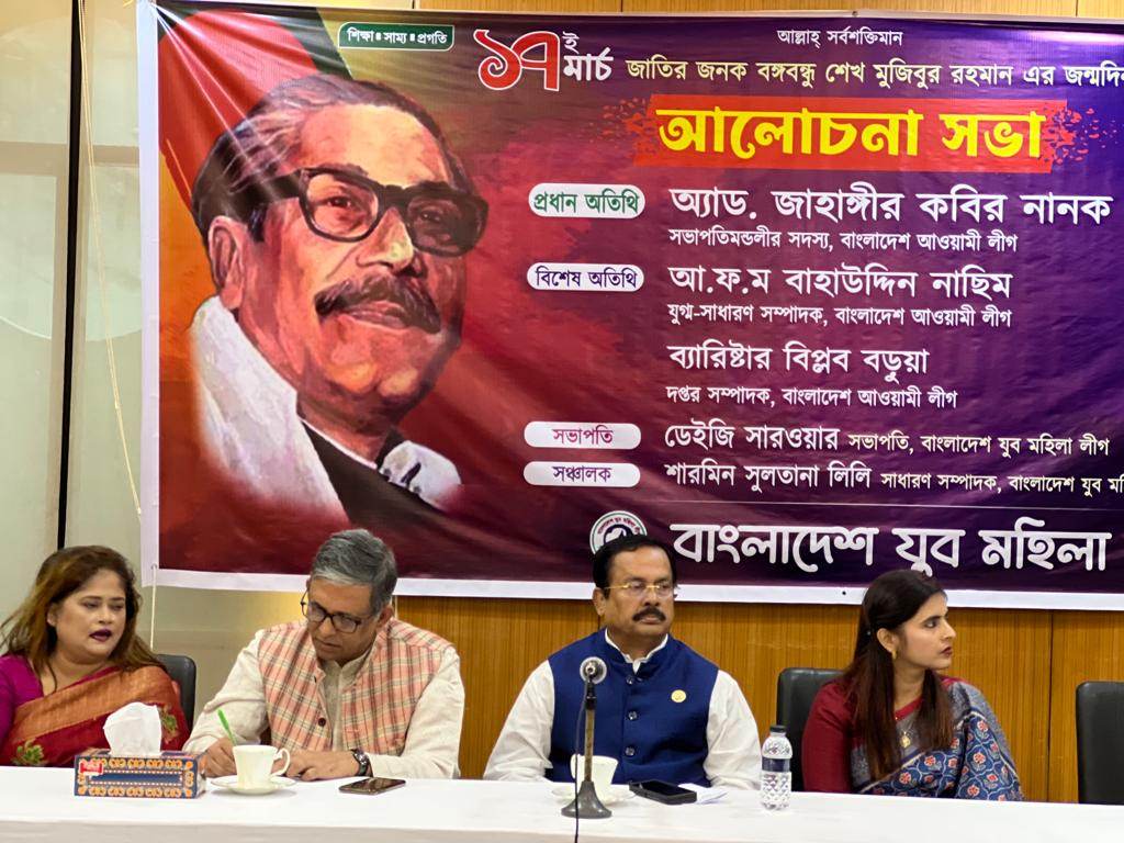 নির্বাচনকে ভয় বলেই ষড়যন্ত্রের পথে বিএনপি : তথ্যমন্ত্রী