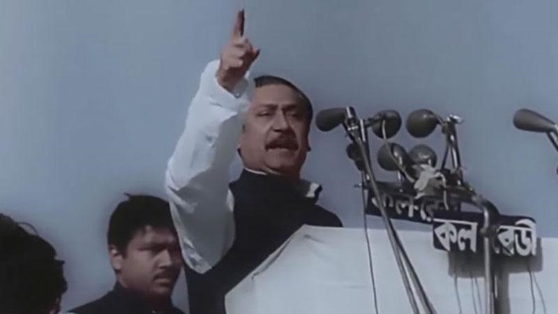 ৭ই মার্চের ভাষণ নিয়ে কিছু কথা