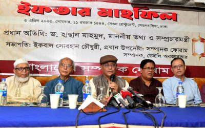 রাষ্ট্র এবং মূল চেতনার বেদীমূলে যেন আঘাত না লাগে : সম্পাদক ফোরামের সাথে তথ্যমন্ত্রী