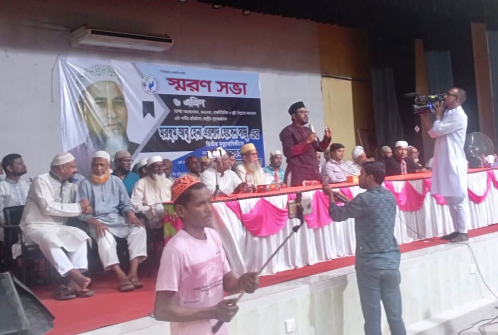 এরশাদ হেসেন সাজু’র দ্বিতীয় মৃত্যুবার্ষিকীতে দলমত নির্বিশেষে ‘৬ এপ্রিল ভুট্টা দিবস’ পালনে সর্বস্তরের জনগণের ঐকমত্য