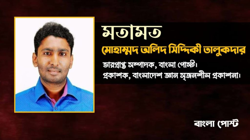 মাওলানা মুহিউদ্দীন খান এবং আজকের গণমাধ্যম