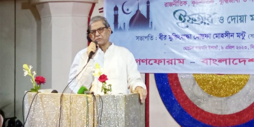 ক্ষমতায় টিকে থাকতে অনেক আইন করেছে সরকার: ফখরুল