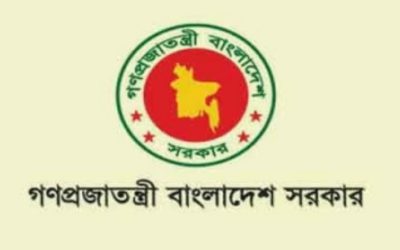 ঈদের ছুটি একদিন বাড়লো, ২০ এপ্রিলও ছুটি