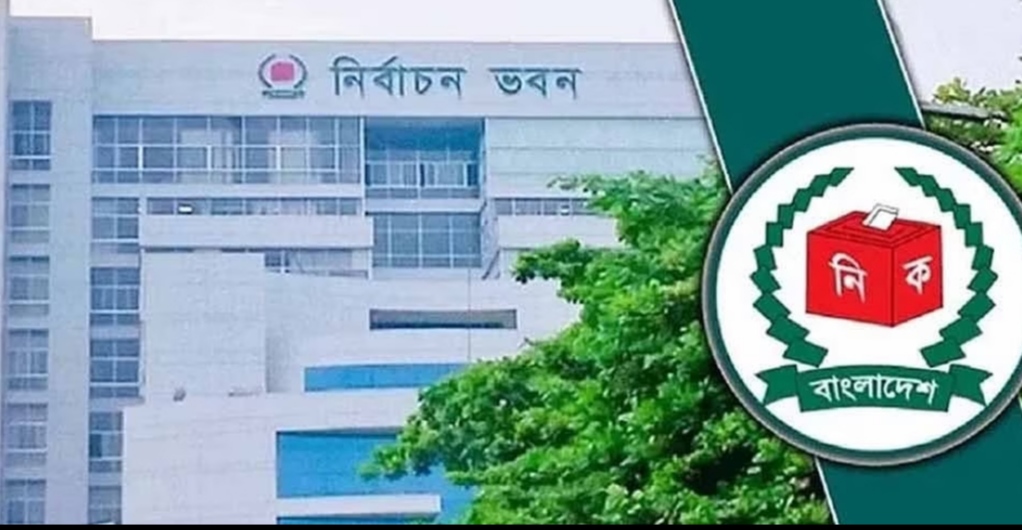 ‘এবি পার্টি’সহ ইসির নিবন্ধনের তালিকায় ১২ রাজনৈতিক দল