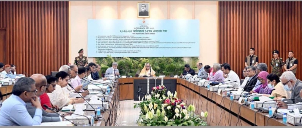 নীল অর্থনীতির সম্ভাবনাকে কাজে লাগানোর নির্দেশ প্রধানমন্ত্রীর