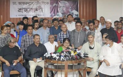 ডা. জাফরুল্লাহ চৌধুরীর প্রতি শহীদ মিনারে সর্বস্তরের শ্রদ্ধা বৃহস্পতিবার