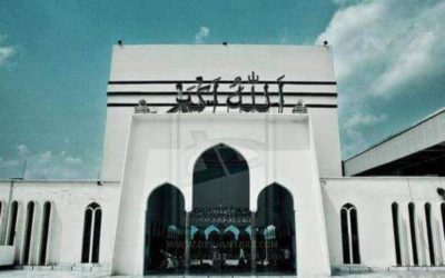 নববর্ষ উদযাপন করলো জাতীয় মসজিদ বায়তুল মোকাররম