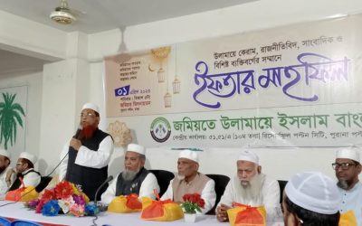 ঈদের পূর্বেই কারাবন্দী আলেমদের মুক্তি দাবি