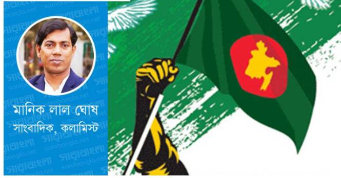স্বাধীনতাকে প্রশ্নবিদ্ধ করার ষড়যন্ত্র কার জন্য, কার স্বার্থে