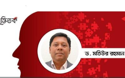 ঈদ উল ফিতর: মানব সম্প্রীতির এক অনন্য নিদর্শন