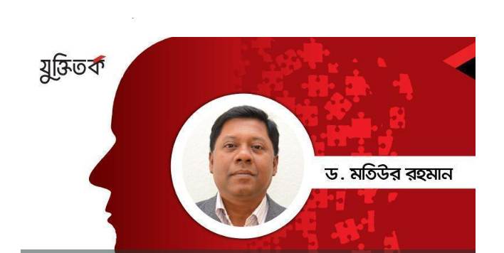 ঈদ উল ফিতর: মানব সম্প্রীতির এক অনন্য নিদর্শন