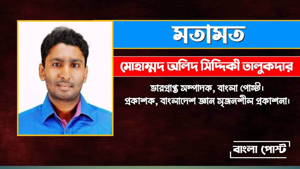 ঘুরছে কুণ্ডলি: বন্ধ হোক আগুন খেলা