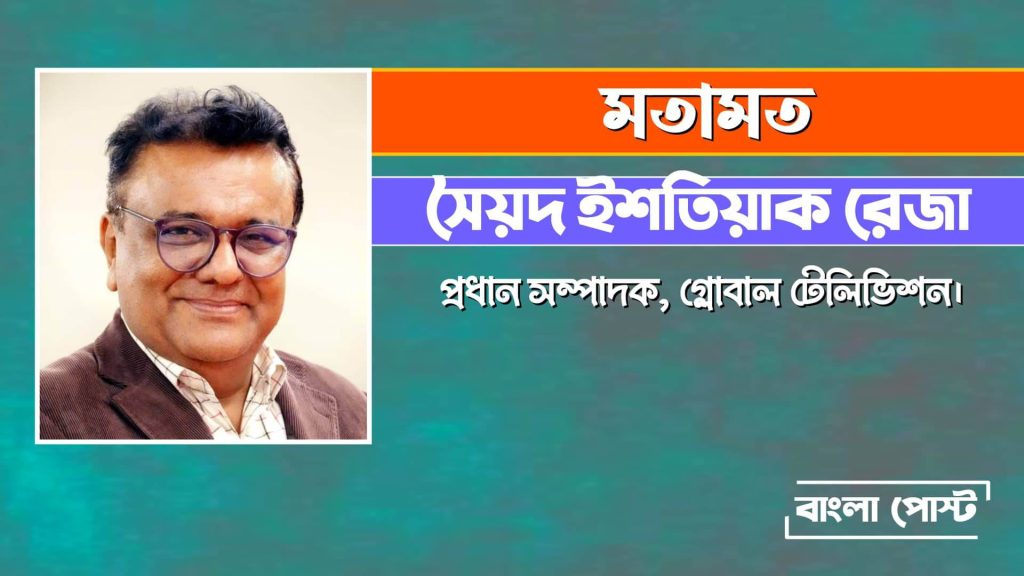 মুক্তমনের জয় হোক