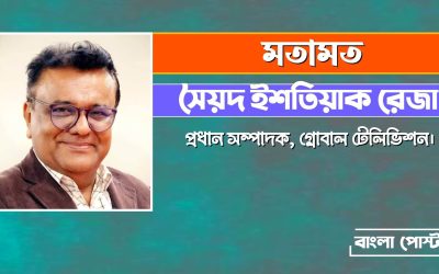 মুক্তমনের জয় হোক