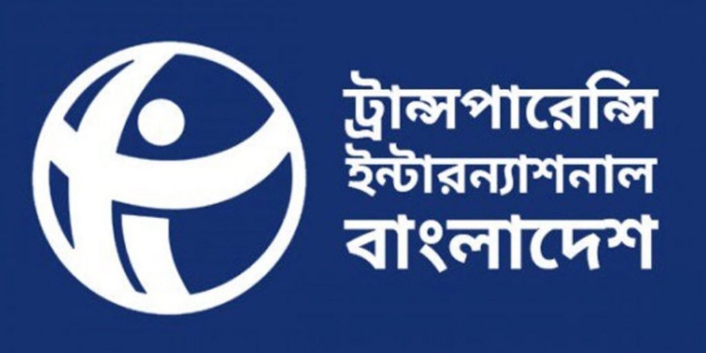 দেশে গণমাধ্যম বাড়লেও ভয়হীন স্বাধীন সাংবাদিকতা কমেছে: টিআইবি