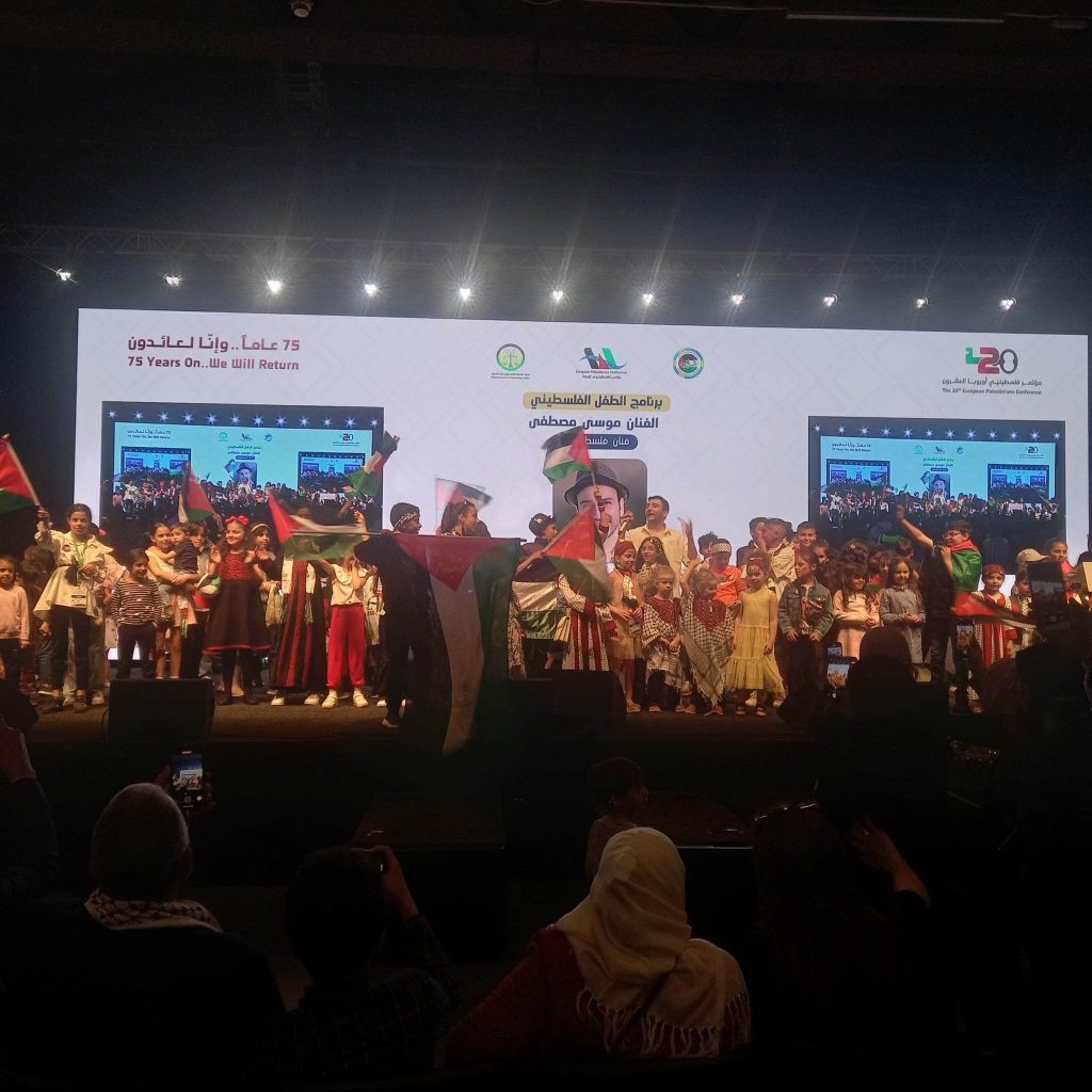 সুইডেনে অনুষ্ঠিত হলো ২০তম “ইউরোপিয়ান প্যালেস্টিনিয়ান কনফারেন্স“