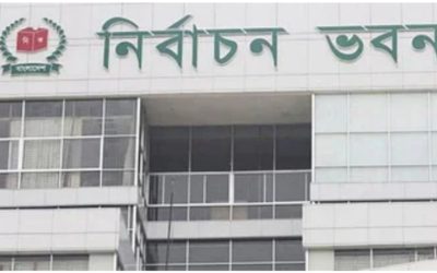 ভোটের বছরে ইসির জন্য বরাদ্দ ২ হাজার ৪০৬ কোটি টাকা