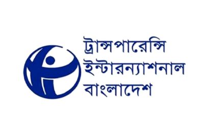 বাজেটে দুর্নীতি-অর্থপাচার রোধে নির্দেশনা না থাকায় উদ্বেগ টিআইবির