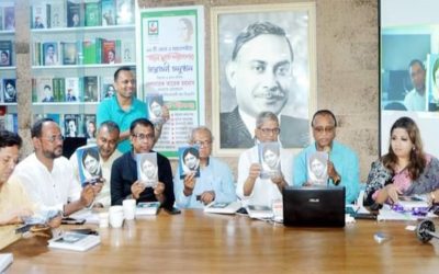 ১৫ জেলায় খুলছে ‘জিয়া স্মৃতি পাঠাগার’