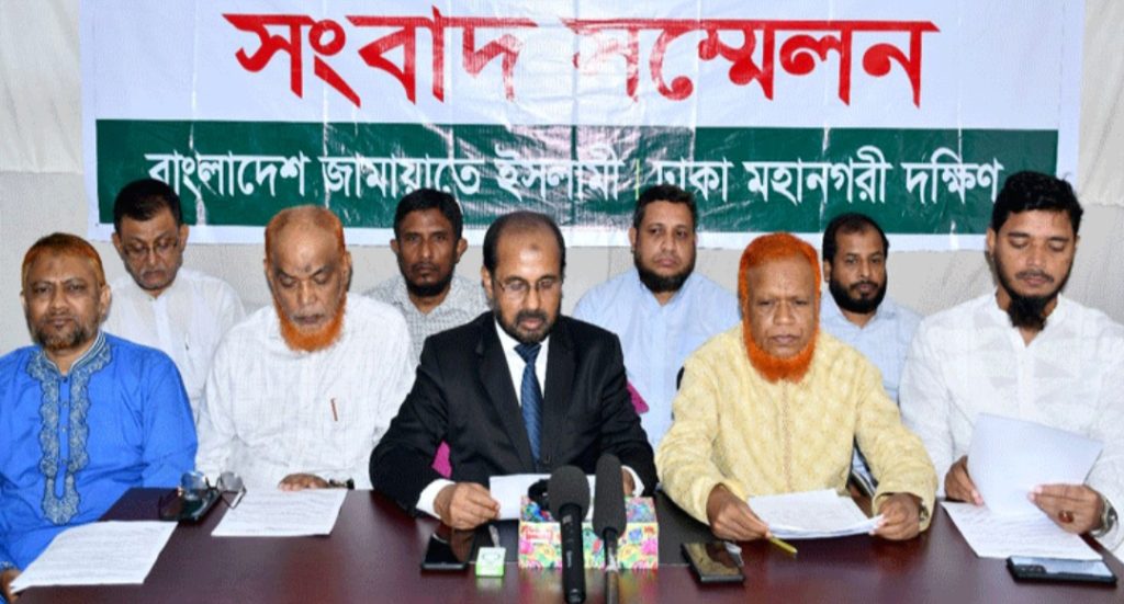 জামায়াতের বিক্ষোভ সমাবেশ স্থগিত, নতুন কর্মসূচি ১০ জুন