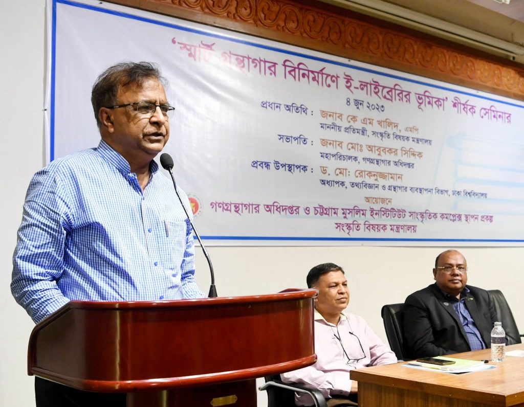 ইবুককে পাঠকের কাছে আকৃষ্ট ও সহজলভ্য করা হবে : সংস্কৃতি প্রতিমন্ত্রী