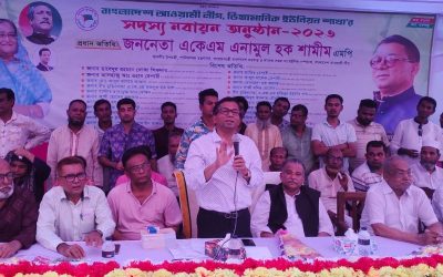 দেশ ছেড়ে পালানোর অভ্যাস বিএনপির, আওয়ামী লীগের নেই: এনামুল হক শামীম