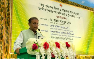 পরিবেশ-প্রকৃতি রক্ষায় ব্যর্থ হলে পরের প্রজন্মের কাছে আসামির কাঠগড়ায় দাঁড়াতে হবে : বিশ্ব পরিবেশ দিবসে তথ্যমন্ত্রী