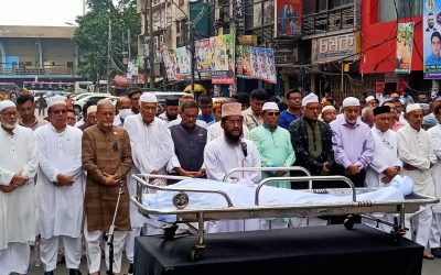 ডা. আফছারুল আমীনের প্রথম নামাজে জানাজা অনুষ্ঠিত