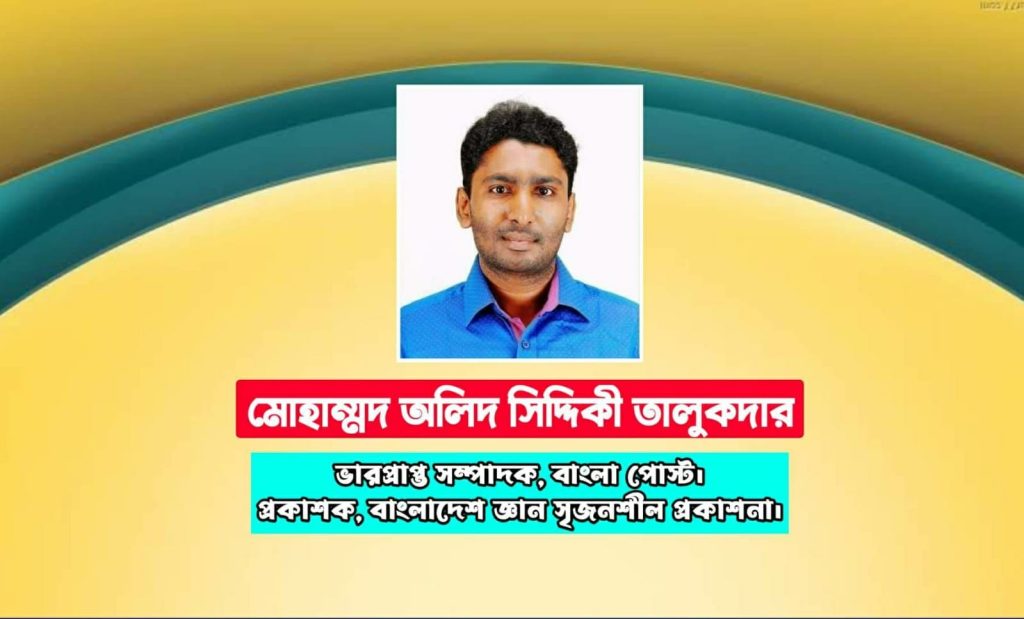 গণমাধ্যমে টিকে থাকার লড়াই
