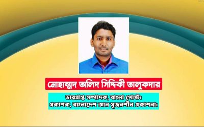 গণমাধ্যমে টিকে থাকার লড়াই