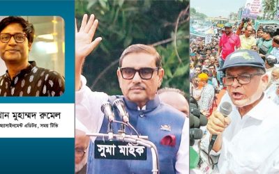 পদযাত্রা আর শোভাযাত্রা : জনগণের কথা ভাবছে কে?