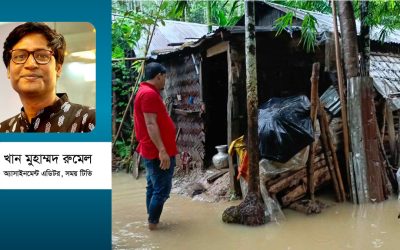 বানভাসির আর্তনাদ ও প্রশাসনের ব্যর্থতা দুটোই বাড়ছে