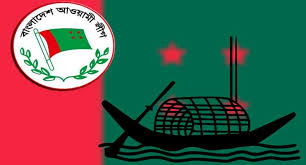 নির্বাচনকে কেন্দ্র করে অনুপ্রবেশকারীদের বিষয়ে সতর্ক আ.লীগ
