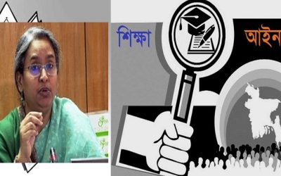 শিক্ষা আইন হচ্ছে না, সরকারের এই মেয়াদে: শিক্ষামন্ত্রী