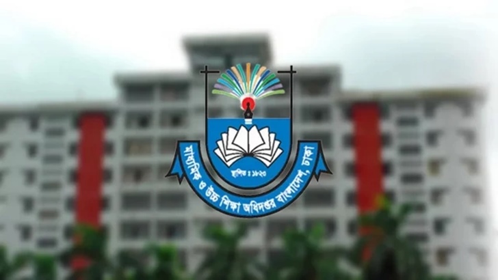 আজ এক মিনিট সব স্কুল-কলেজ থাকবে শব্দহীন