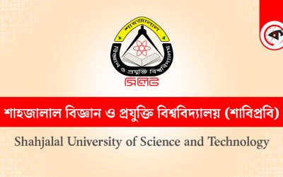 শাবিপ্রবি ছাত্রের ঝুলন্ত মরদেহ উদ্ধার