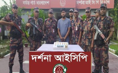 যুবকের মলদ্বার থেকে মিলল ৬টি স্বর্ণের বার