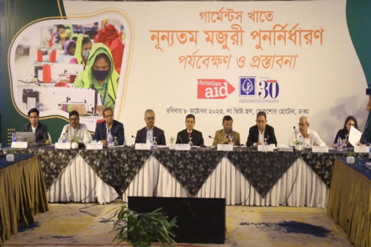 পোশাক শ্রমিকের ন্যূনতম মজুরি ১৭৫৬৮ টাকার প্রস্তাব সিপিডির