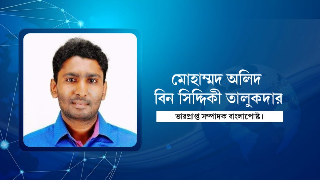 রাজনীতি যার যার অর্থনীতি সবার