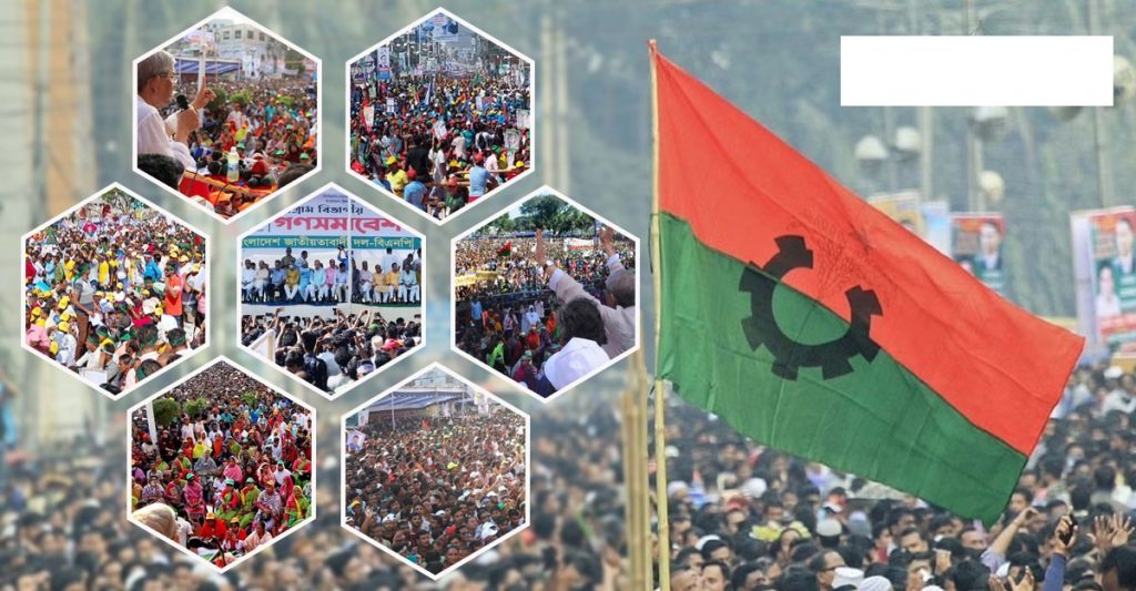 আশায় আশায় বছর কাটল বিএনপির