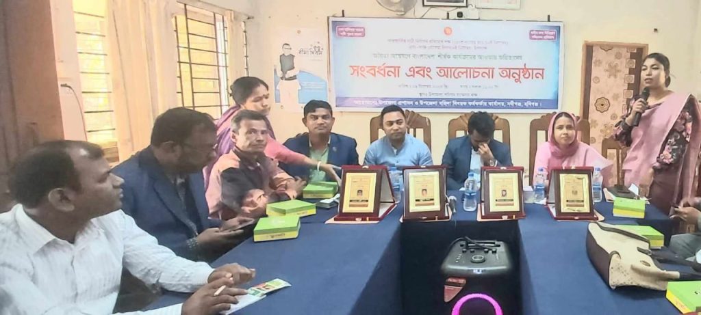 নবীগঞ্জে বেগম রোকেয়া দিবস পালিত