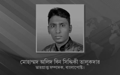 বুদ্ধিজীবী হত্যা: বিচারহীন রায়