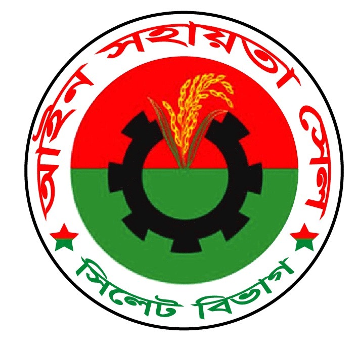 সিলেটের চার জেলার বিএনপি নেতাকর্মীদের আইনি সহায়তা দিচ্ছে রফি’র সেল
