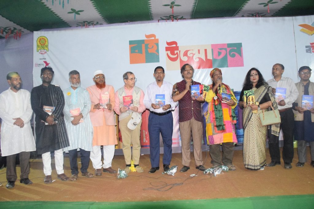 হিমালয়ের দেশে অধ্যক্ষ কামরুল ইসলাম