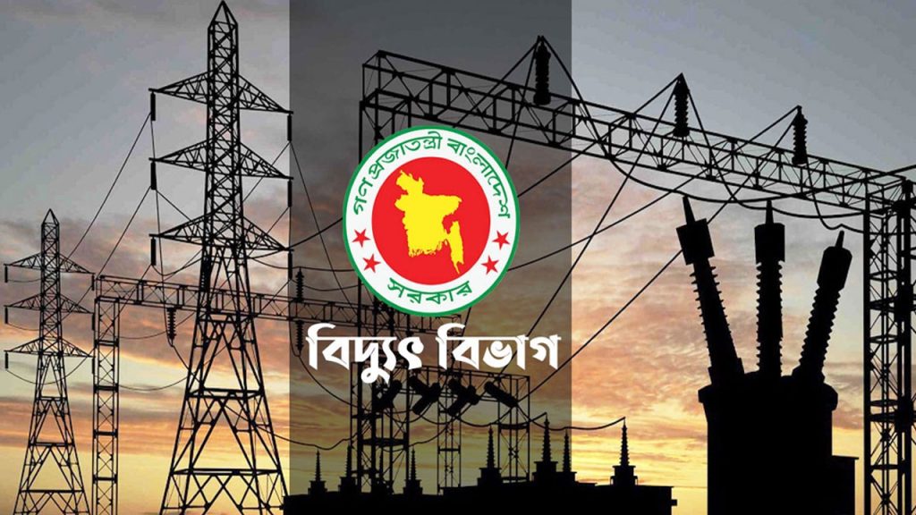 বিদ্যুতের দাম বাড়িয়ে প্রজ্ঞাপন জারি